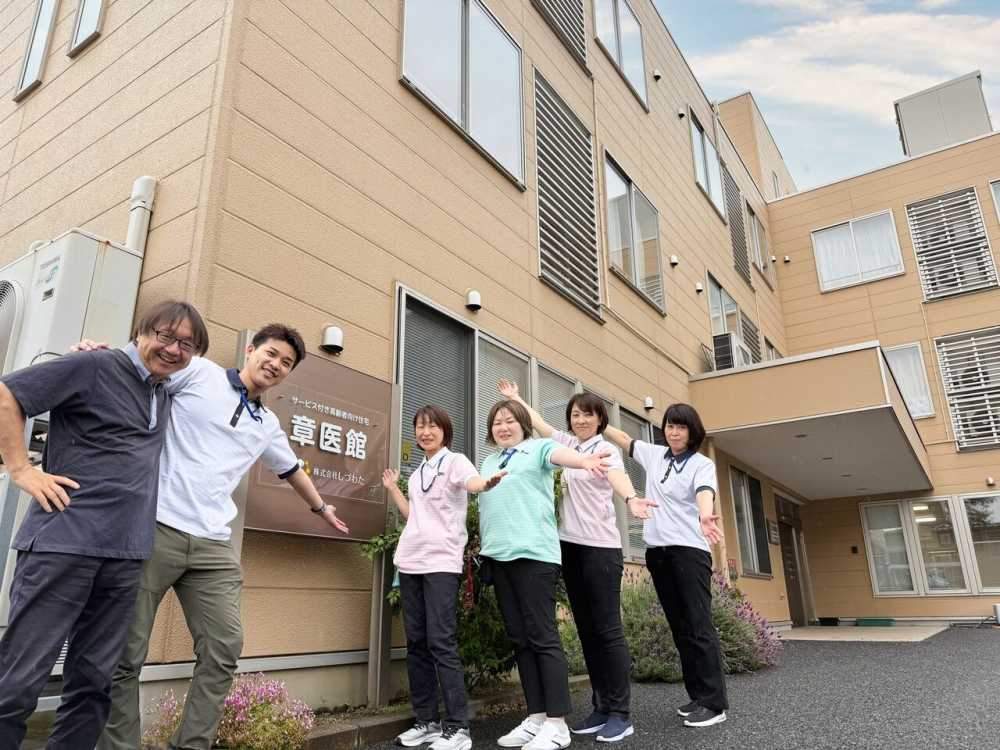 株式会社しづわた