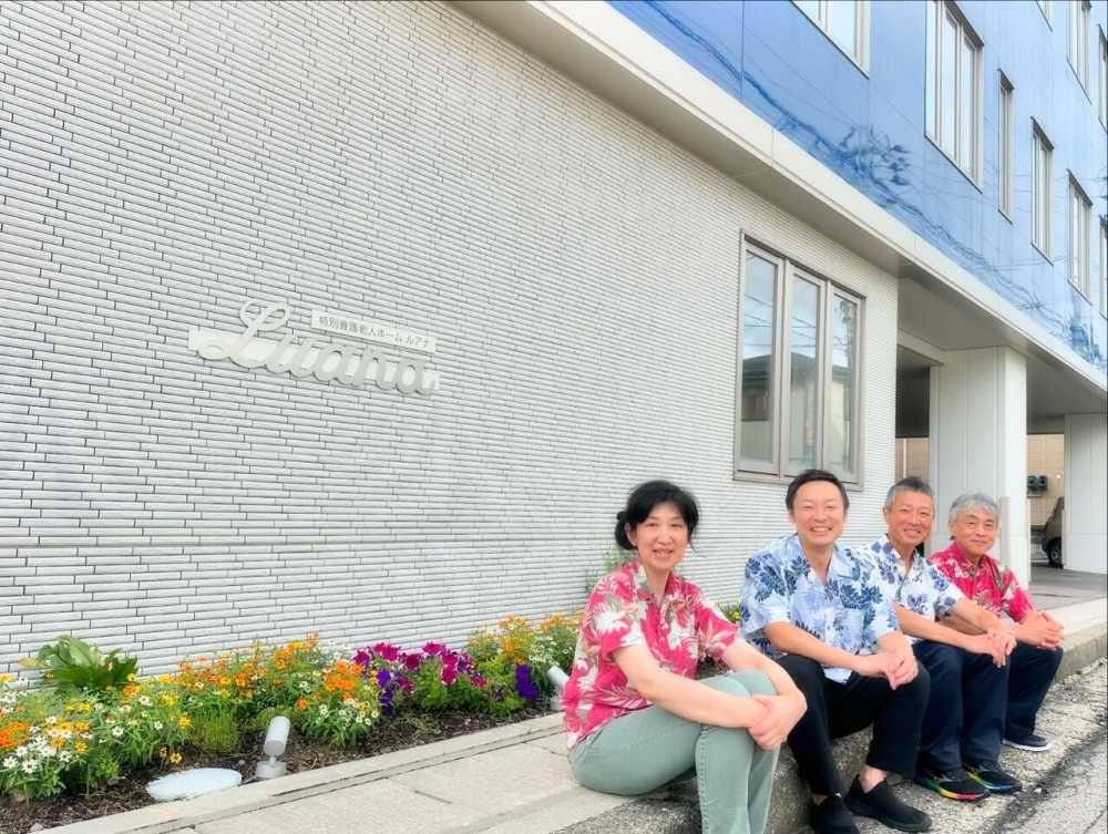 社会福祉法人有徳会