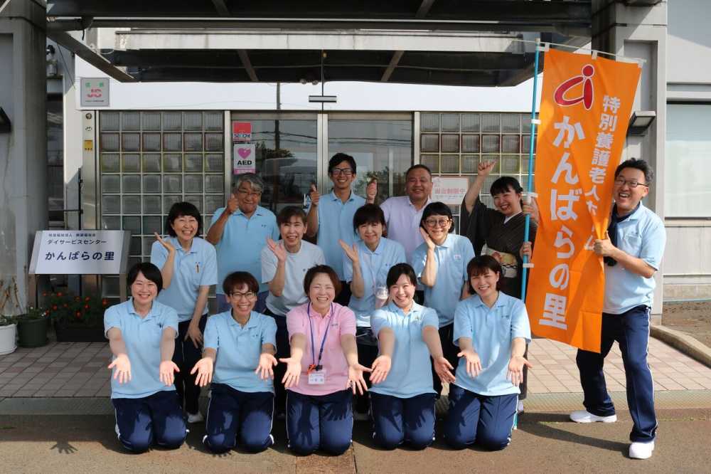 社会福祉法人秋葉福祉会