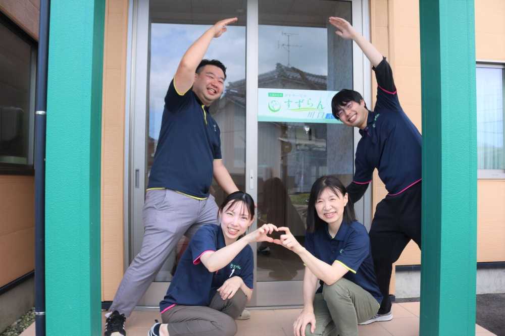 サンリバーベストケア株式会社