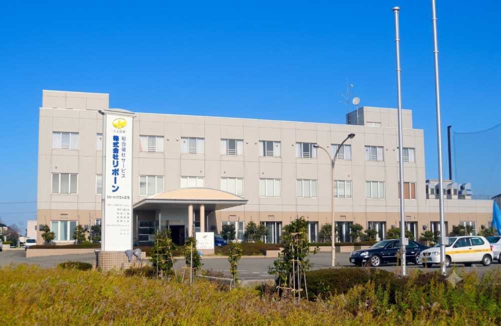 株式会社リボーン